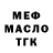 Метадон кристалл Bulbosum Oleg