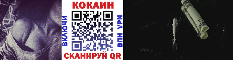 COCAIN 99%  Тверь 