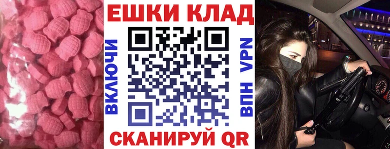 маркетплейс как зайти  Тверь  ЭКСТАЗИ 300 mg 