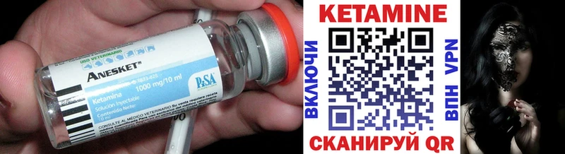 гидра зеркало  Тверь  КЕТАМИН ketamine 