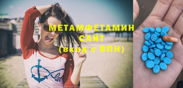 дистиллят марихуана Гусь-Хрустальный