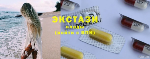 марки lsd Гусиноозёрск
