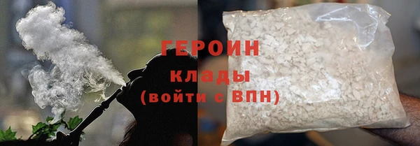 марки lsd Гусиноозёрск
