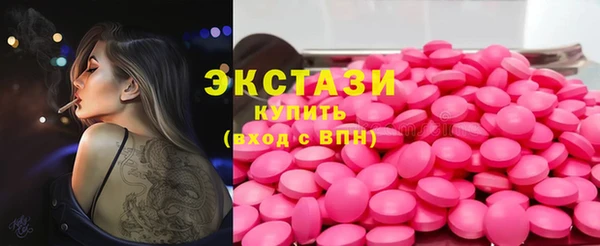 марки lsd Гусиноозёрск