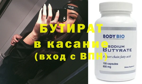 дистиллят марихуана Гусь-Хрустальный