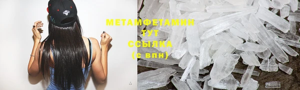 дистиллят марихуана Гусь-Хрустальный