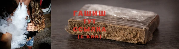 дистиллят марихуана Гусь-Хрустальный