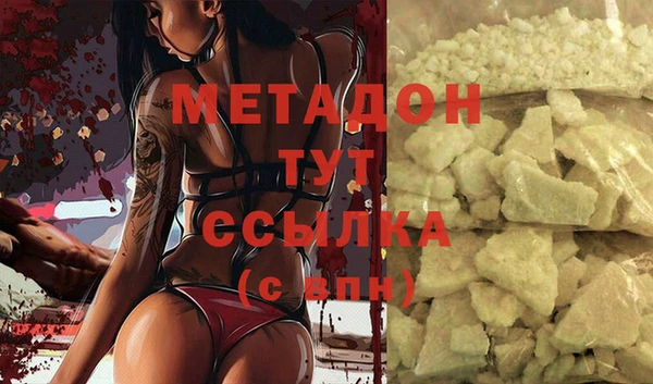 марки lsd Гусиноозёрск