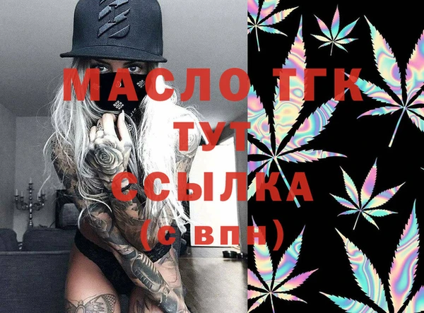 дистиллят марихуана Гусь-Хрустальный