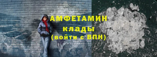дистиллят марихуана Гусь-Хрустальный