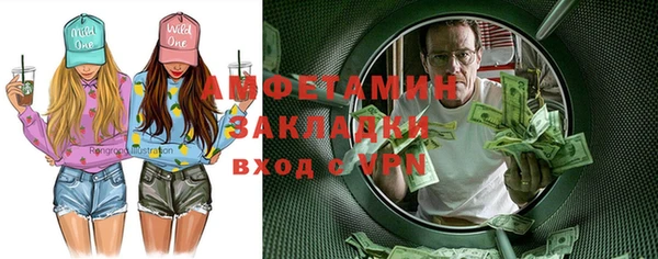 дистиллят марихуана Гусь-Хрустальный