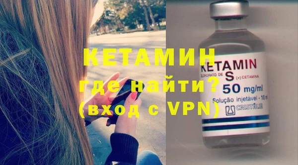 дистиллят марихуана Гусь-Хрустальный