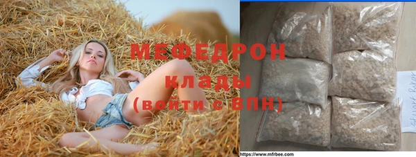марки lsd Гусиноозёрск