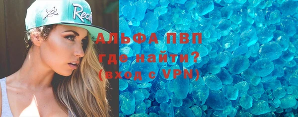 дистиллят марихуана Гусь-Хрустальный