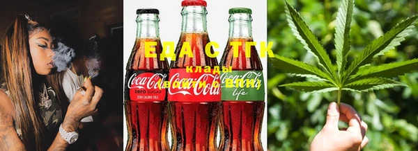 дистиллят марихуана Гусь-Хрустальный