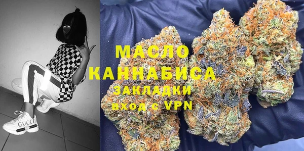 дистиллят марихуана Гусь-Хрустальный