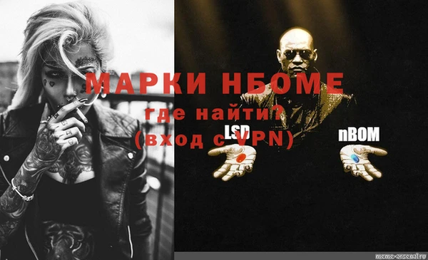 скорость Гусев