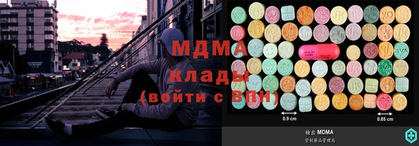 марки lsd Гусиноозёрск