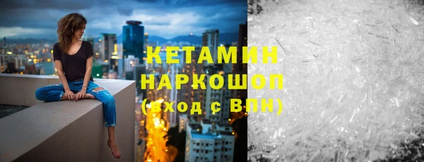 марки lsd Гусиноозёрск
