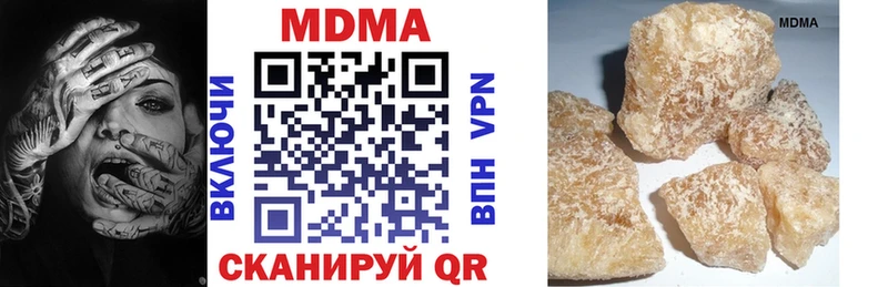 МДМА crystal  Тверь 