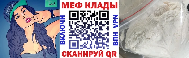 Меф 4 MMC  купить наркоту  ссылка на мегу как зайти  Тверь 