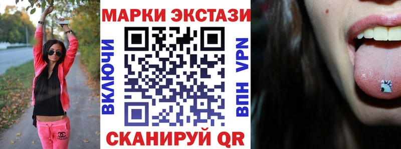 Наркотические марки 1,5мг  как найти закладки  Тверь 