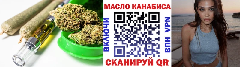кракен сайт  наркота  Тверь  Дистиллят ТГК гашишное масло 
